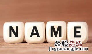 弗兰克英语怎么读 怎么读弗兰克英语