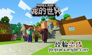 我的世界坐标怎么打开 我的世界坐标打开方法