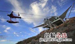 溜索的主旨是什么 溜索的主旨是鼓励人们勇敢