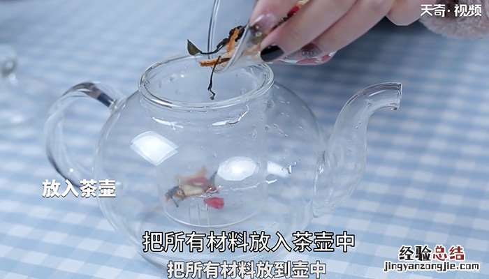 枸杞白茶怎么做 枸杞白茶的制作方法