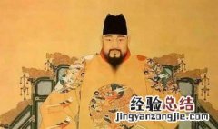 中國最短命的皇帝是誰