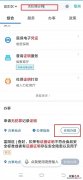 杭州无犯罪记录证明可以网上开具了吗？