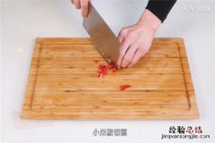 凉拌秋葵的做法