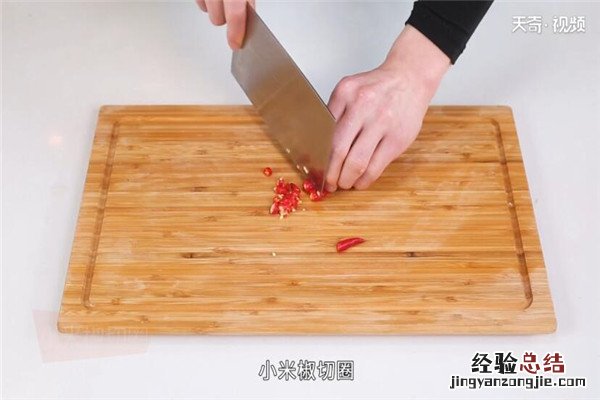 凉拌秋葵的做法