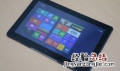 华硕ko18平板忘记开机密码怎么办 解决华硕ko18平板忘记开机密码的方法