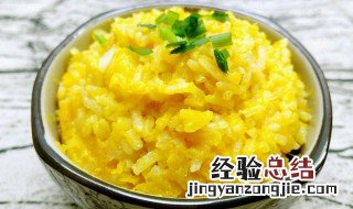 南瓜白薯饭步骤 南瓜白薯饭做法