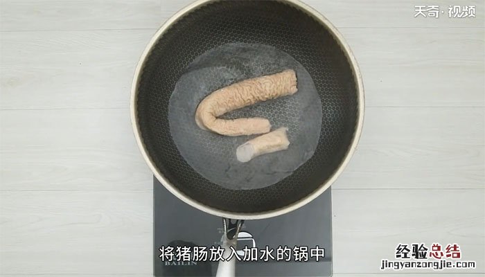 葱烧肥肠的做法 葱烧肥肠怎么做