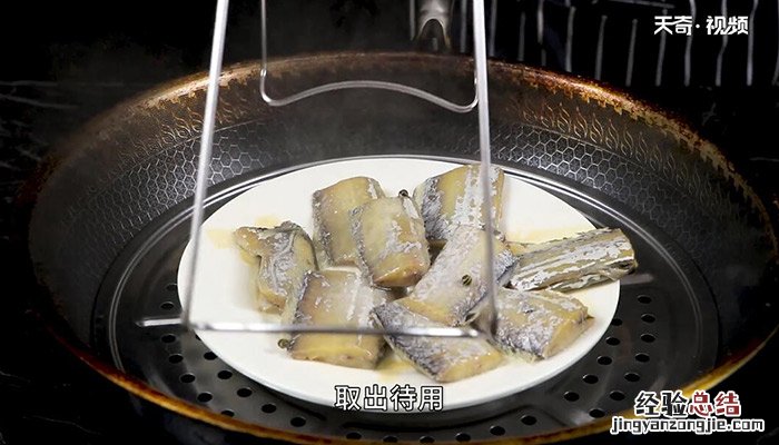 生熏带鱼的做法 生熏带鱼怎么做