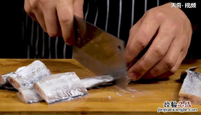生熏带鱼的做法 生熏带鱼怎么做