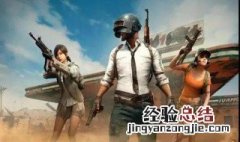 霸气的吃鸡游戏昵称 有什么吃鸡昵称