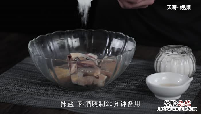红烧中华鲟的做法