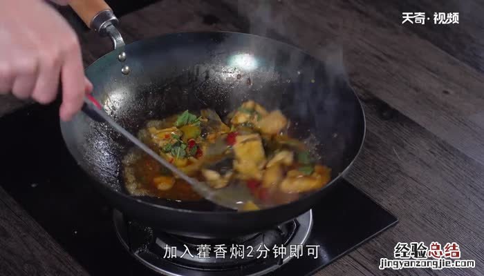 红烧中华鲟的做法