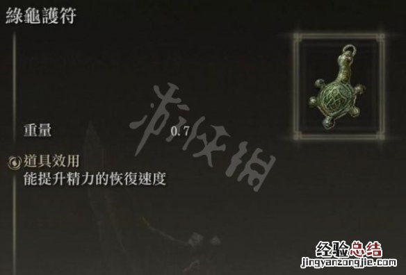 艾尔登法环祷告盲击流怎么玩