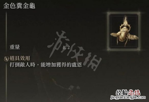 艾尔登法环祷告盲击流怎么玩