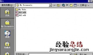 access怎么把文件导入数据库 如何向Access数据库中导入Word文本文档