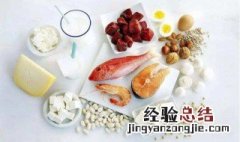 富含蛋白质的食物和水果有哪些 吃啥补蛋白最快最好