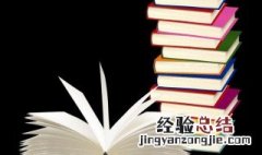 已查收和已查阅的区别 已查收和已查阅的区别是什么