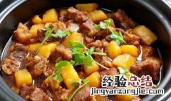 牛肉土豆煲的做法 牛肉土豆煲