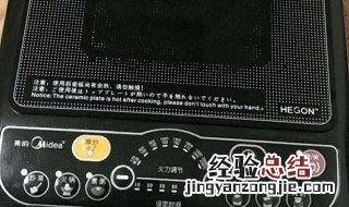美的电磁炉发热盘通用吗 美的电磁炉发热盘通用性