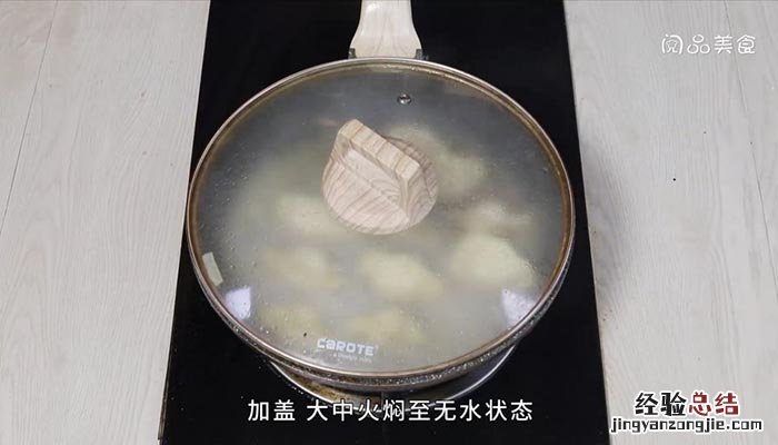 藕丁猪肉煎饺 藕丁猪肉饺子馅