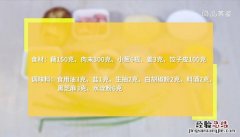 藕丁猪肉煎饺 藕丁猪肉饺子馅