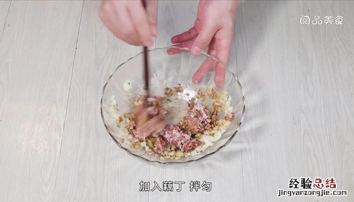 藕丁猪肉煎饺 藕丁猪肉饺子馅