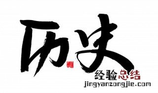 刘费陵死了那个又当皇帝呢 刘弗陵真的是刘彻的儿子吗