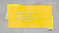 鸭腿肉炒辣椒的做法 鸭肉炒辣椒的做法大全