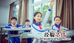 辽怎么组词 送怎么组词