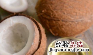 椰子喝完后椰肉怎么吃 吃完椰子怎么吃椰肉