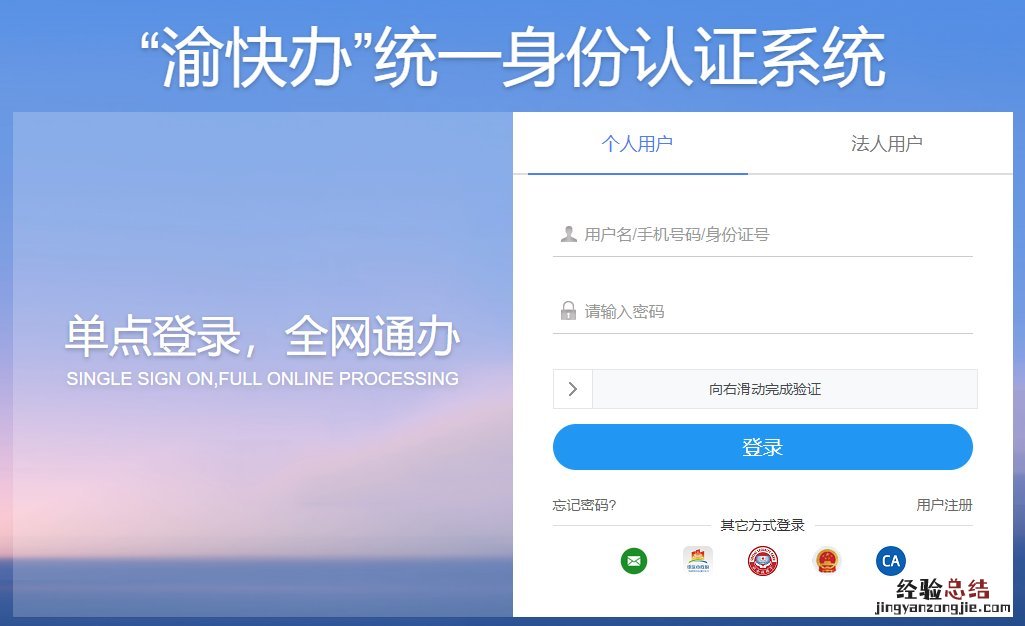 重庆办理二胎生育服务证 重庆生育服务证网上可以办理吗