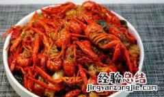 小龙虾的热量高不高 小龙虾热量高吗 发胖吗