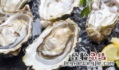 生蚝哪些部位不能吃 生蚝怎么吃哪部分