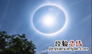太阳有一圈光圈是什么现象 太阳有一圈光圈的吉凶