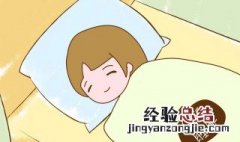 如何提高睡眠质量深度睡眠时间 有什么方法改善