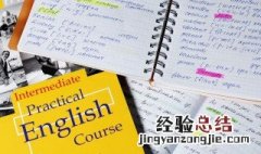 大笑用英语怎么说 大笑用英语怎么表达