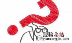 会员英语怎么写 会员英语的写法