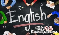 微笑用英语怎么写 微笑的英语表达