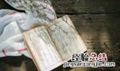 同学英语怎么写的 同学英语的写法