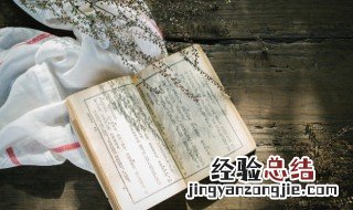 同学英语怎么写的 同学英语的写法