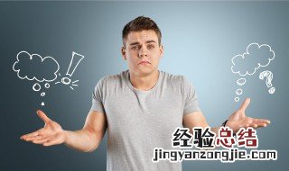 旅游英语怎么读 旅游英语是什么