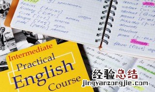 幽默用英语怎么说 如何用英语说幽默
