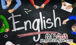 桔子英语怎么读 语音 如何用英语表达桔子