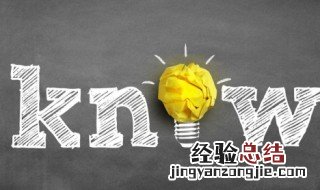 节奏用英语怎么说 节奏用英语的说法