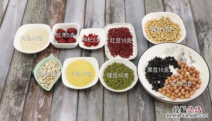八宝粥的做法 八宝粥的做法视频