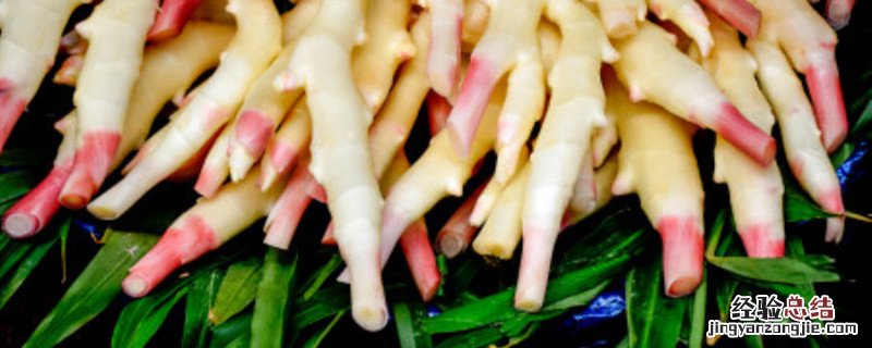 生姜用什么除草剂好 生姜除草用什么除草剂