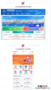常州社保业务办理预约入口+预约电话汇总