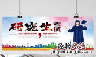 法学类研究生考试总分是多少 法学类研究生考试总分是500分