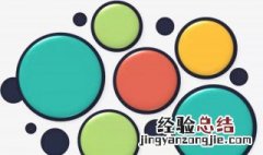 圆圈用英语怎么说 有关圆圈用英语怎么说