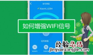 怎么连接有密码的wifi 如何连接附近有密码wifi